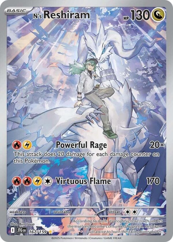 N’s Reshiram 167/159 Holofoil SV09: Journey Together N’s Reshiram 167/159 Holofoil SV09: Journey Together