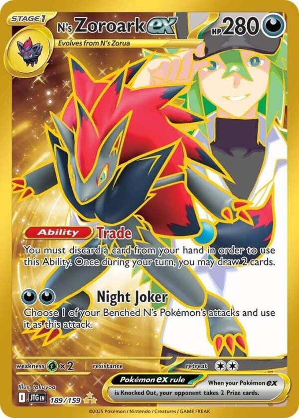 N’s Zoroark ex 189/159 Holofoil SV09: Journey Together N’s Zoroark ex 189/159 Holofoil SV09: Journey Together