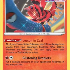 Oricorio 042/264 Normal SWSH08: Fusion Strike