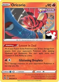 Oricorio | 042/264 | Normal | Prize Pack Series Cards