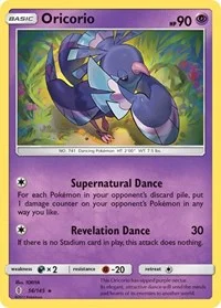 Oricorio (56) | 56/145 | Normal | SM - Guardians Rising