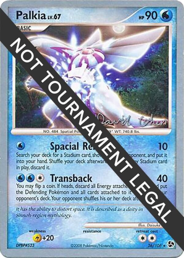 Palkia 2009 (David Cohen) 26/106 Normal World Championship Decks Palkia 2009 (David Cohen) 26/106 Normal World Championship Decks