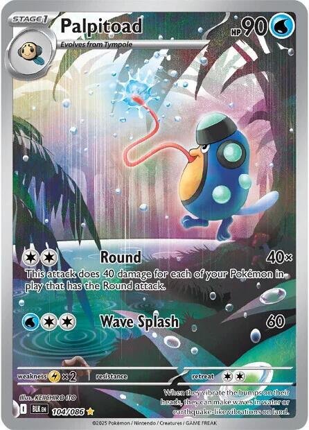 Palpitoad 104/086 Holofoil SV: Black Bolt Palpitoad 104/086 Holofoil SV: Black Bolt