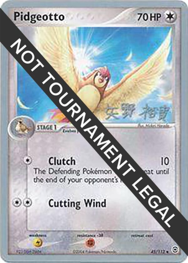 Pidgeotto 2006 (Hiroki Yano) 45/112 Normal World Championship Decks