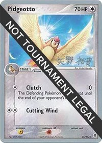 Pidgeotto | 2006 (Hiroki Yano) | 45/112 | Normal | World Championship Decks