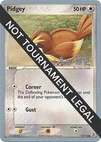 Pidgey | 2005 (Takashi Yoneda) | 73/112 | Normal | World Championship Decks