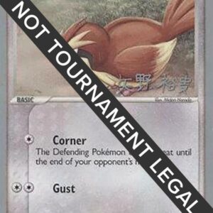 Pidgey 2006 (Hiroki Yano) 73/112 Normal World Championship Decks Pidgey 2006 (Hiroki Yano) 73/112 Normal World Championship Decks