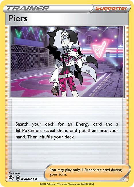 Piers 58/73 Normal Champion’s Path