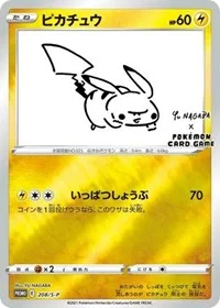 Pikachu | 208/S-P (Yu Nagaba) | Reverse Holofoil | Miscellaneous Cards & Products Pikachu | 208/S-P (Yu Nagaba) | Reverse Holofoil | Miscellaneous Cards & Products