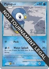 Piplup | 2007 (Akira Miyazaki) | 93/130 | Normal | World Championship Decks
