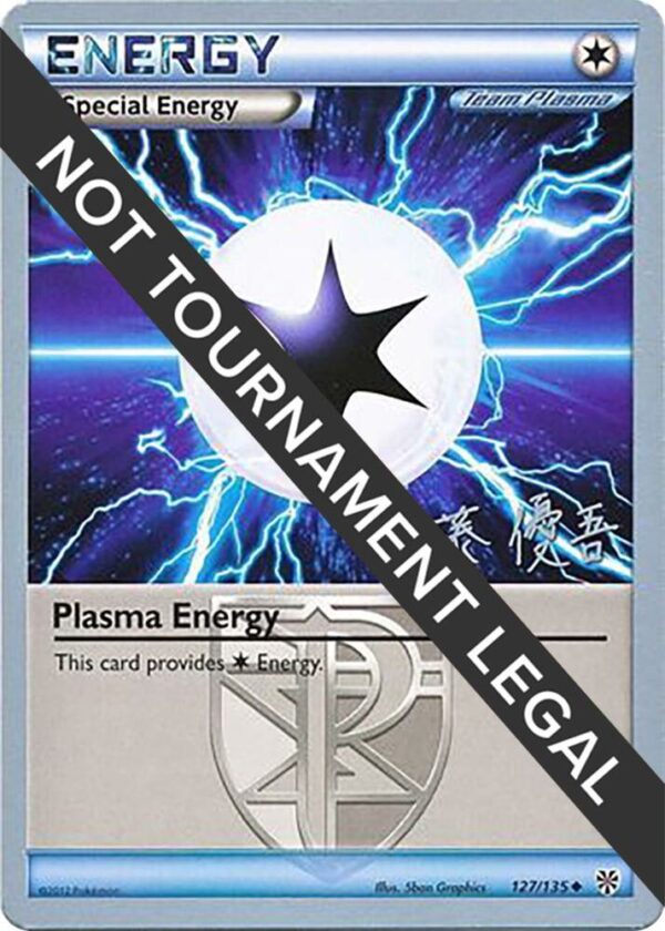 Plasma Energy 2013 (Yugo Sato) 127/135 Normal World Championship Decks
