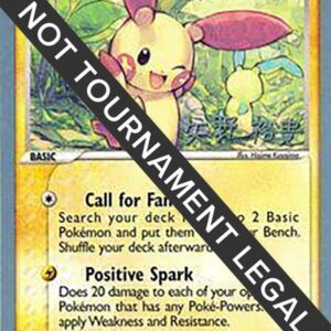 Plusle 2006 (Hiroki Yano) 44/107 Normal World Championship Decks