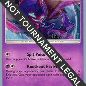 Poipole (55) 2019 (Shintaro Ito) 55/131 Normal World Championship Decks