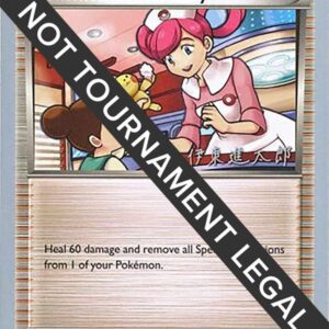 Pokemon Center Lady 2016 (Shintaro Ito) 68/93 Normal World Championship Decks