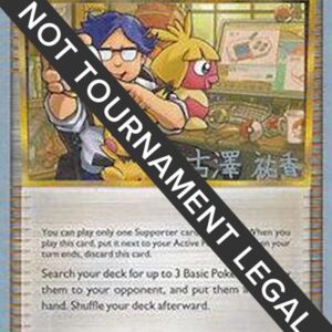 Pokemon Collector 2010 (Yuka Furusawa) 97/123 Normal World Championship Decks