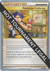 Pokemon Collector | 2010 (Yuka Furusawa) | 97/123 | Normal | World Championship Decks