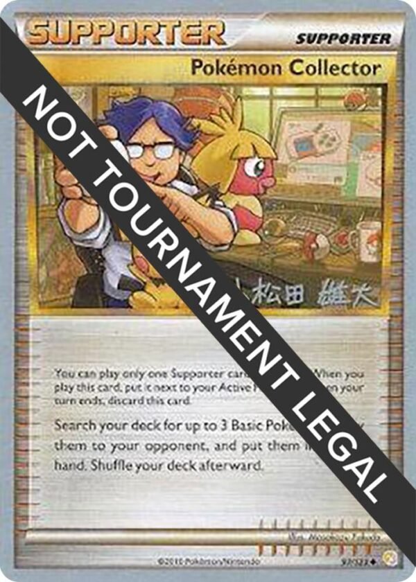 Pokemon Collector 2010 (Yuta Komatsuda) 97/123 Normal World Championship Decks Pokemon Collector 2010 (Yuta Komatsuda) 97/123 Normal World Championship Decks