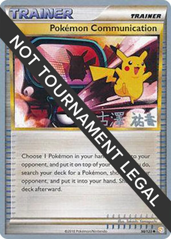 Pokemon Communication 2010 (Yuka Furusawa) 98/123 Normal World Championship Decks Pokemon Communication 2010 (Yuka Furusawa) 98/123 Normal World Championship Decks
