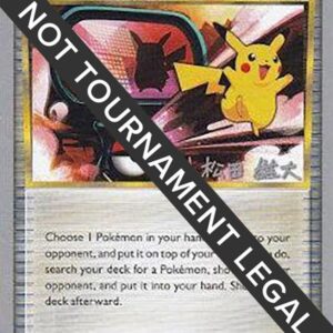 Pokemon Communication 2010 (Yuta Komatsuda) 98/123 Normal World Championship Decks Pokemon Communication 2010 (Yuta Komatsuda) 98/123 Normal World Championship Decks