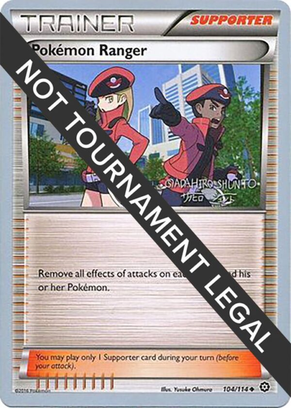 Pokemon Ranger 2016 (Shunto Sadahiro) 104/114 Normal World Championship Decks