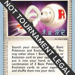 Pokemon Retriever 2005 (Takashi Yoneda) 84/109 Normal World Championship Decks