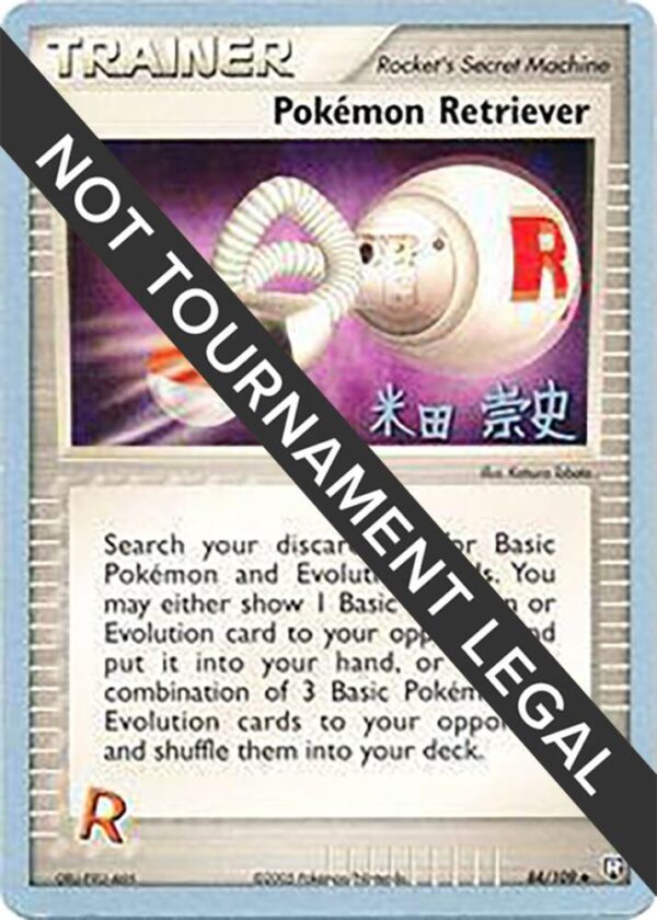 Pokemon Retriever 2005 (Takashi Yoneda) 84/109 Normal World Championship Decks Pokemon Retriever 2005 (Takashi Yoneda) 84/109 Normal World Championship Decks