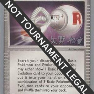 Pokemon Retriever 2006 (Hiroki Yano) 84/109 Normal World Championship Decks Pokemon Retriever 2006 (Hiroki Yano) 84/109 Normal World Championship Decks