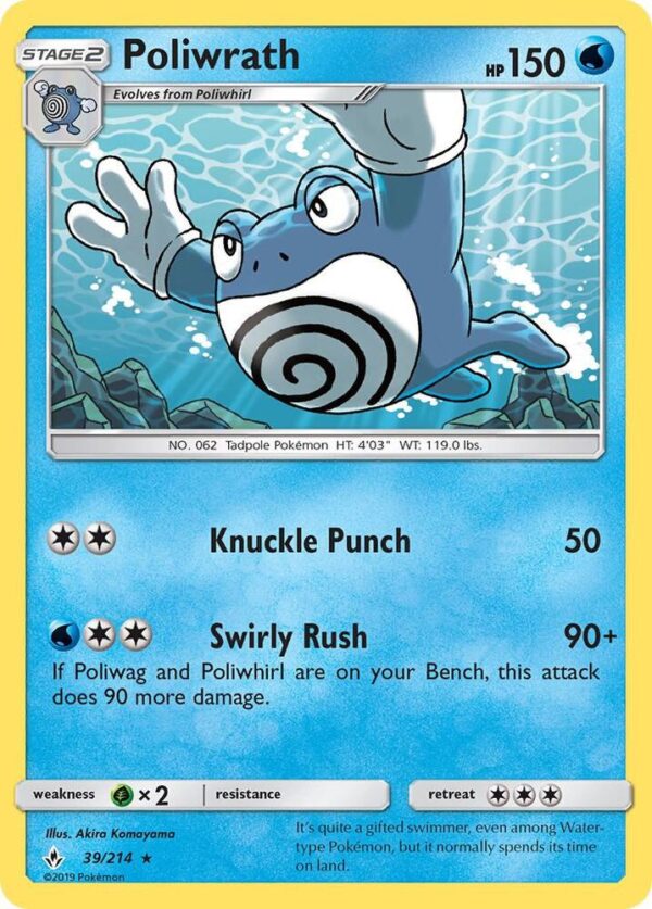 Poliwrath 39/214 Reverse Holofoil SM – Unbroken Bonds