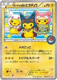 Poncho-wearing Pikachu | 203/XY-P | Holofoil | XY Promos