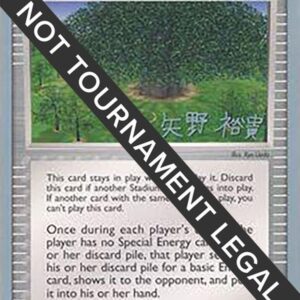 Power Tree 2006 (Hiroki Yano) 76/92 Normal World Championship Decks