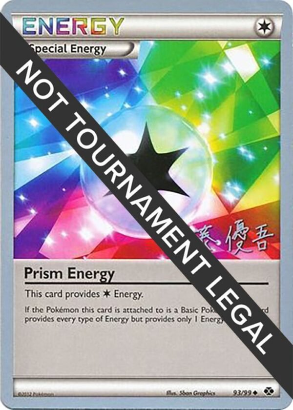 Prism Energy 2013 (Yugo Sato) 93/99 Normal World Championship Decks Prism Energy 2013 (Yugo Sato) 93/99 Normal World Championship Decks