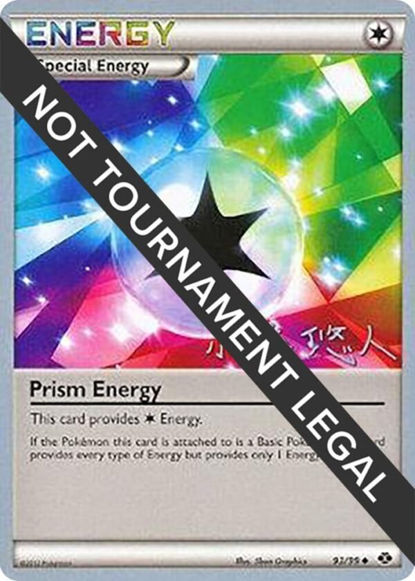 Prism Energy 2014 (Haruto Kobayashi) 93/99 Normal World Championship Decks Prism Energy 2014 (Haruto Kobayashi) 93/99 Normal World Championship Decks