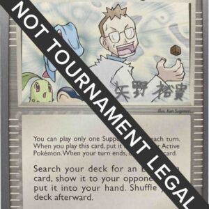 Professor Elm’s Training Method 2006 (Hiroki Yano) 89/115 Normal World Championship Decks Professor Elm’s Training Method 2006 (Hiroki Yano) 89/115 Normal World Championship Decks