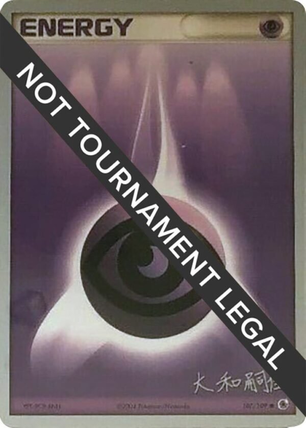 Psychic Energy 2004 (Tsuguyoshi Yamato) 107/109 Normal World Championship Decks