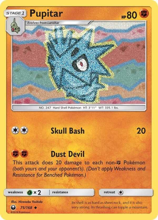Pupitar 75/168 Normal SM – Celestial Storm Pupitar 75/168 Normal SM – Celestial Storm