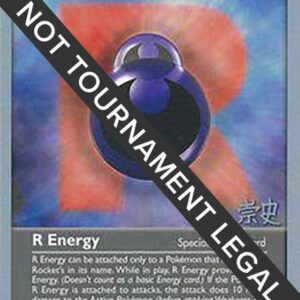 R Energy 2005 (Takashi Yoneda) 95/109 Normal World Championship Decks R Energy 2005 (Takashi Yoneda) 95/109 Normal World Championship Decks
