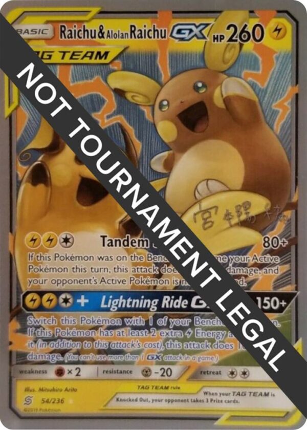 Raichu & Alolan Raichu GX 2019 (Haruki Miyamoto) 54/236 Normal World Championship Decks Raichu & Alolan Raichu GX 2019 (Haruki Miyamoto) 54/236 Normal World Championship Decks