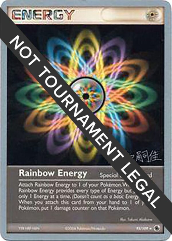 Rainbow Energy 2004 (Tsuguyoshi Yamato) 95/109 Normal World Championship Decks