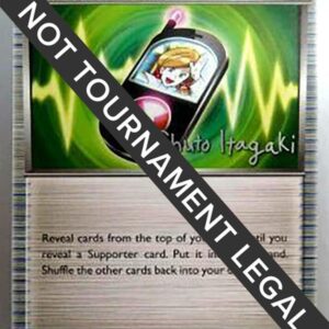 Random Receiver 2012 (Shuto Itagaki) 99/108 Normal World Championship Decks