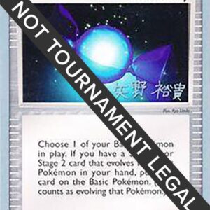 Rare Candy 2006 (Hiroki Yano) 90/110 Normal World Championship Decks