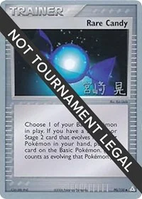 Rare Candy | 2007 (Akira Miyazaki) | 90/110 | Normal | World Championship Decks
