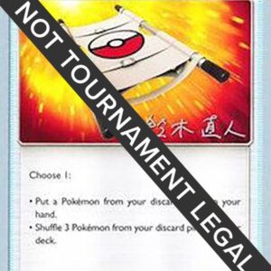 Rescue Stretcher 2017 (Naoto Suzuki) 130/145 Normal World Championship Decks