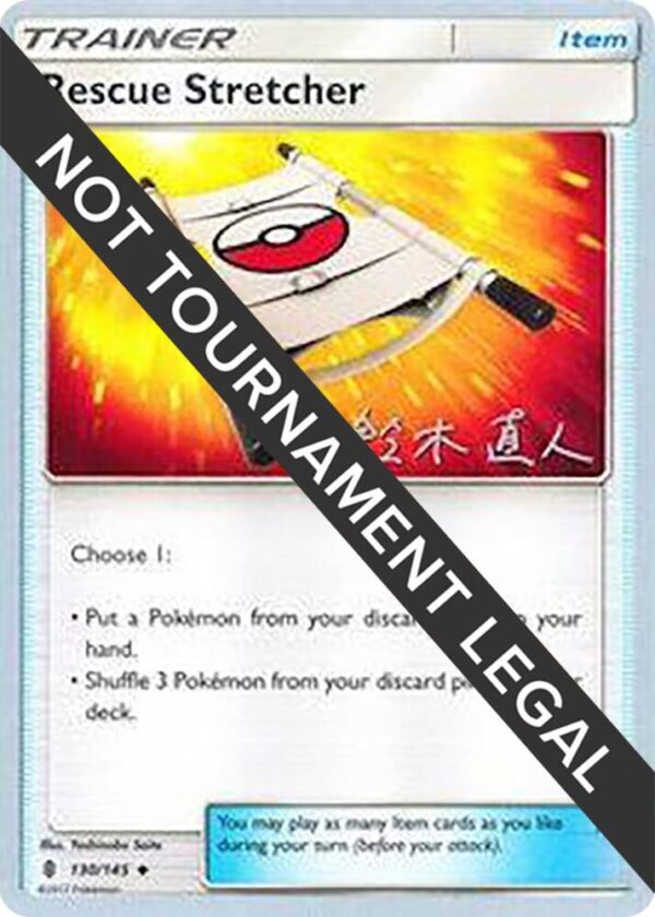 Rescue Stretcher 2017 (Naoto Suzuki) 130/145 Normal World Championship Decks