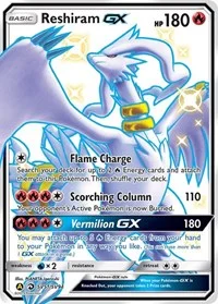 Reshiram GX | SV51/SV94 | Holofoil | Hidden Fates: Shiny Vault Reshiram GX | SV51/SV94 | Holofoil | Hidden Fates: Shiny Vault