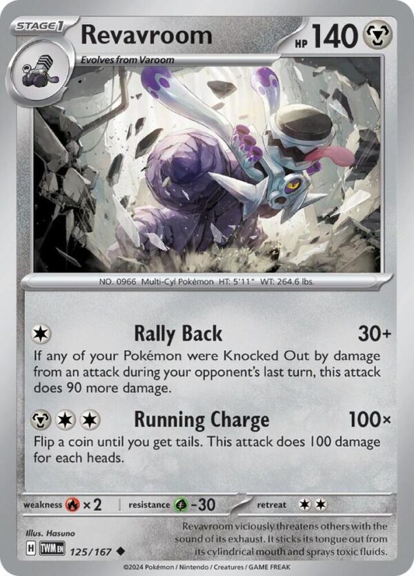 Revavroom 125/167 Normal SV06: Twilight Masquerade Revavroom 125/167 Normal SV06: Twilight Masquerade