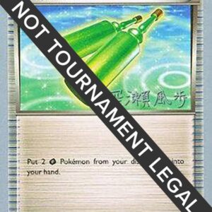 Revitalizer 2017 (Kabu Fukase) 70/83 Normal World Championship Decks