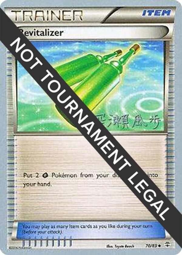 Revitalizer 2017 (Kabu Fukase) 70/83 Normal World Championship Decks