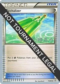 Revitalizer | 2017 (Kabu Fukase) | 70/83 | Normal | World Championship Decks Revitalizer | 2017 (Kabu Fukase) | 70/83 | Normal | World Championship Decks