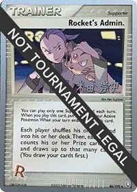 Rocket's Admin. | 2005 (Takashi Yoneda) | 86/109 | Normal | World Championship Decks