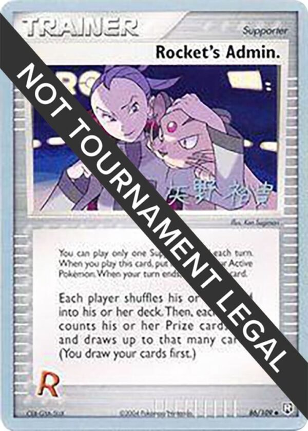 Rocket’s Admin. 2006 (Hiroki Yano) 86/109 Normal World Championship Decks